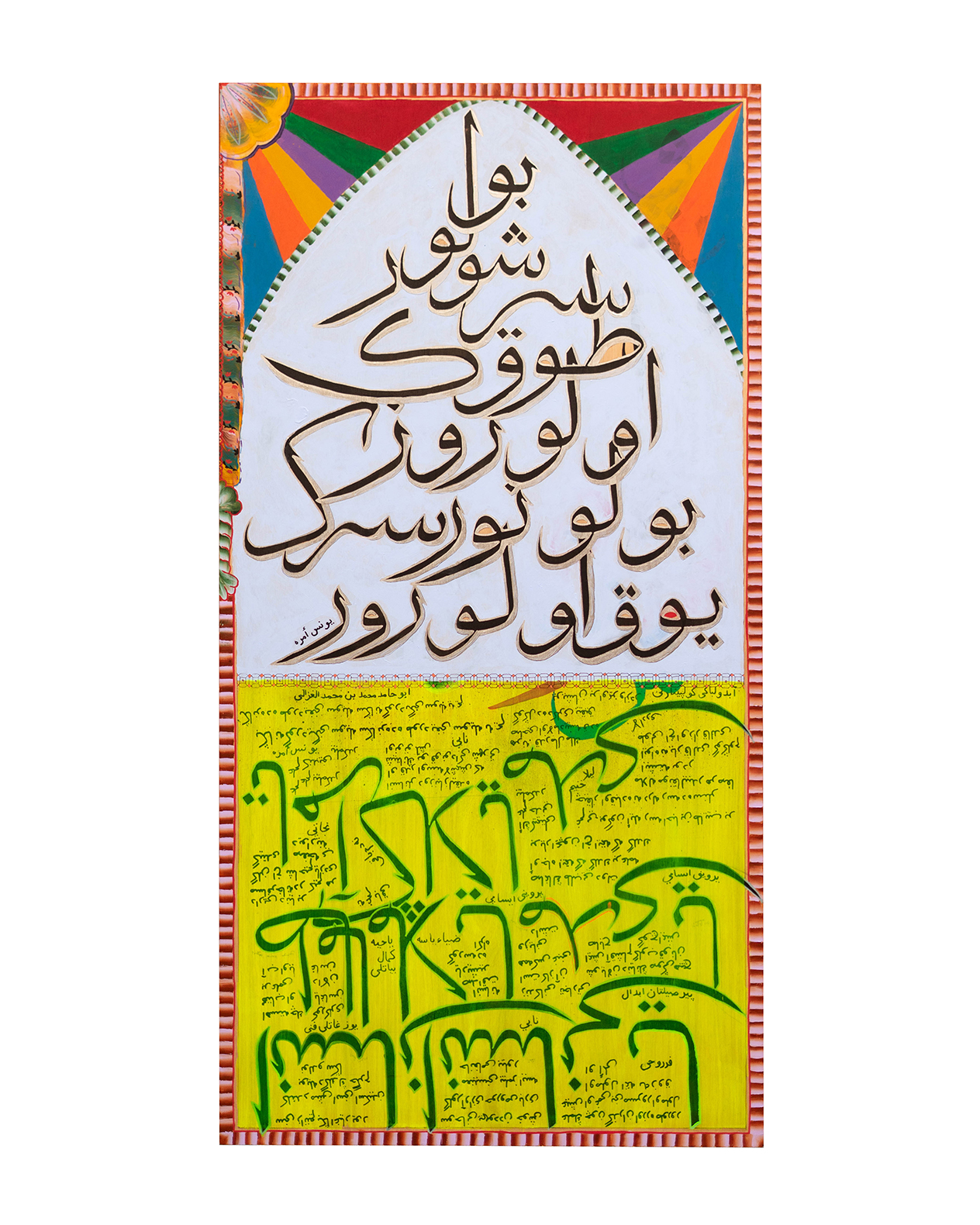 Insan