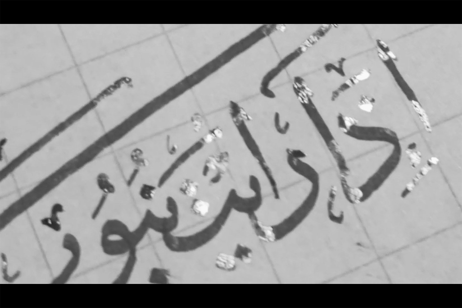 script